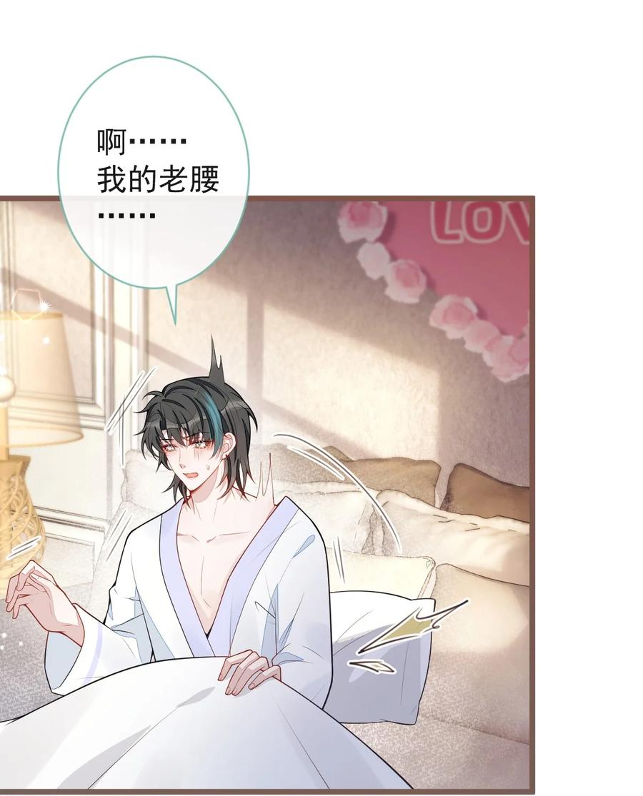 狼的报恩 - 64- 奶奶的愿望 - 第5张图