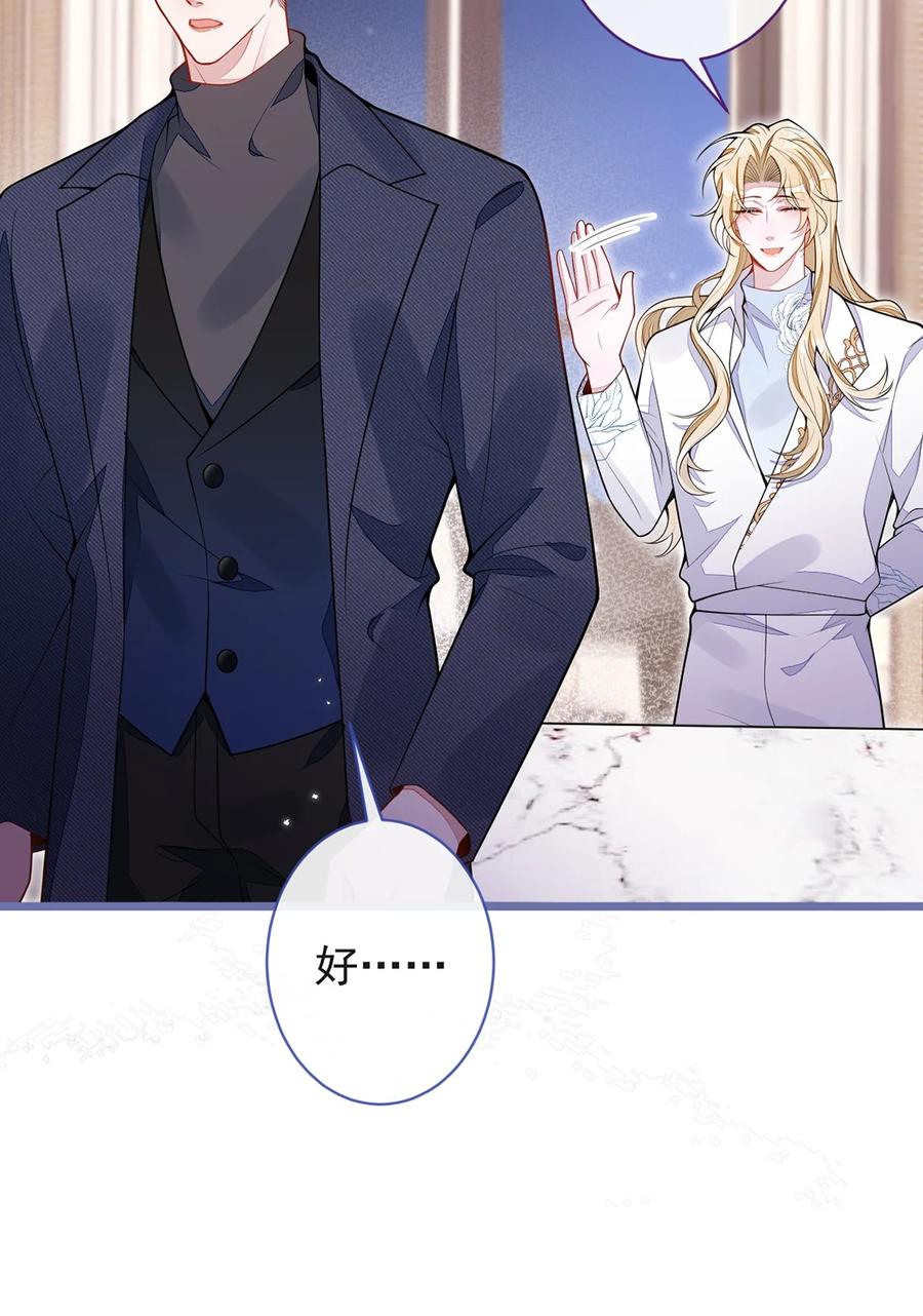 狼的报恩 - 64- 奶奶的愿望 - 第51张图