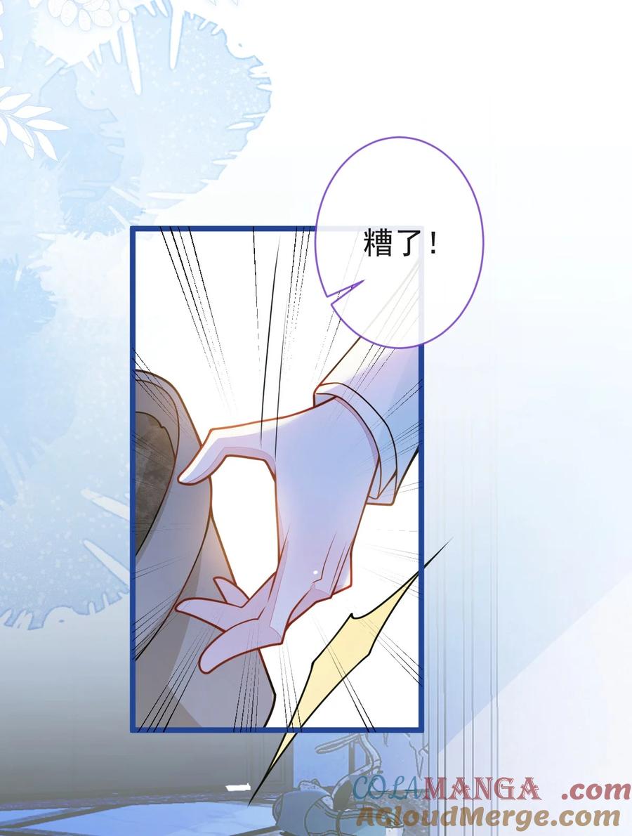 狼的报恩 - 64- 奶奶的愿望 - 第34张图