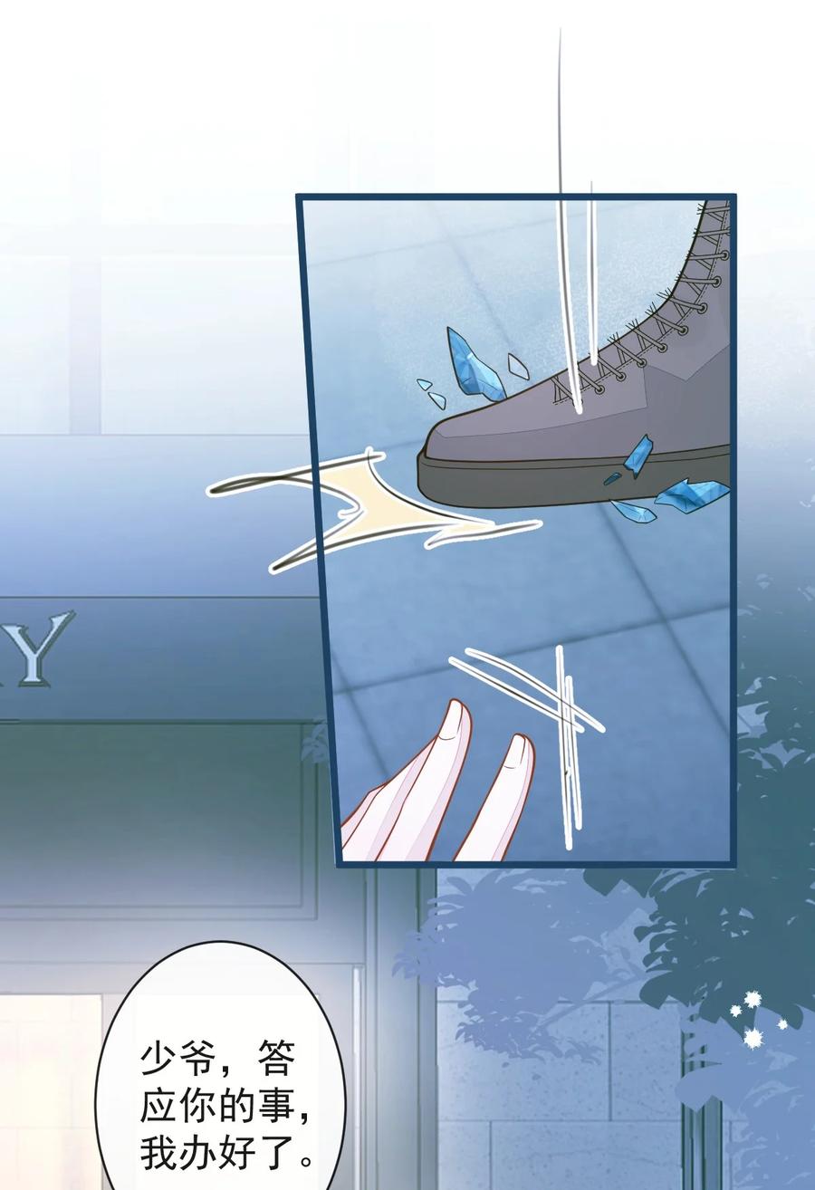 狼的报恩 - 64- 奶奶的愿望 - 第41张图