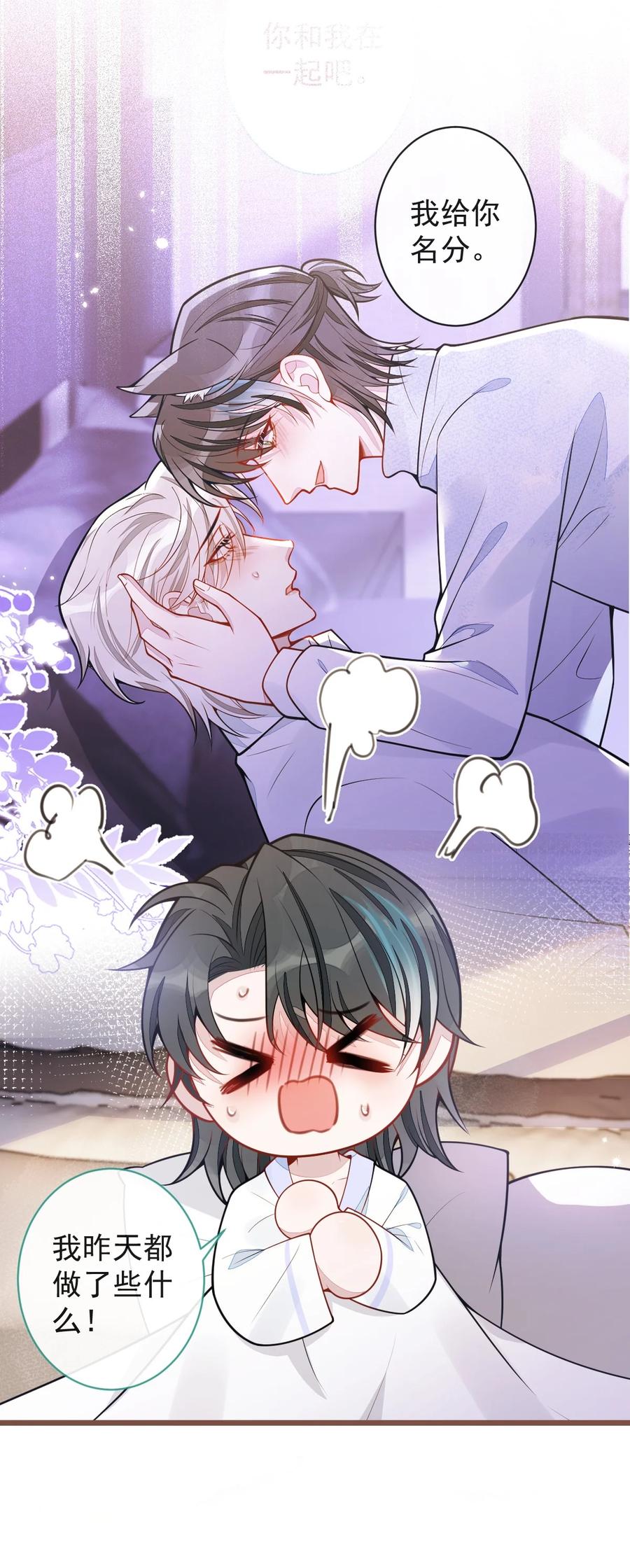 狼的报恩 - 64- 奶奶的愿望 - 第6张图