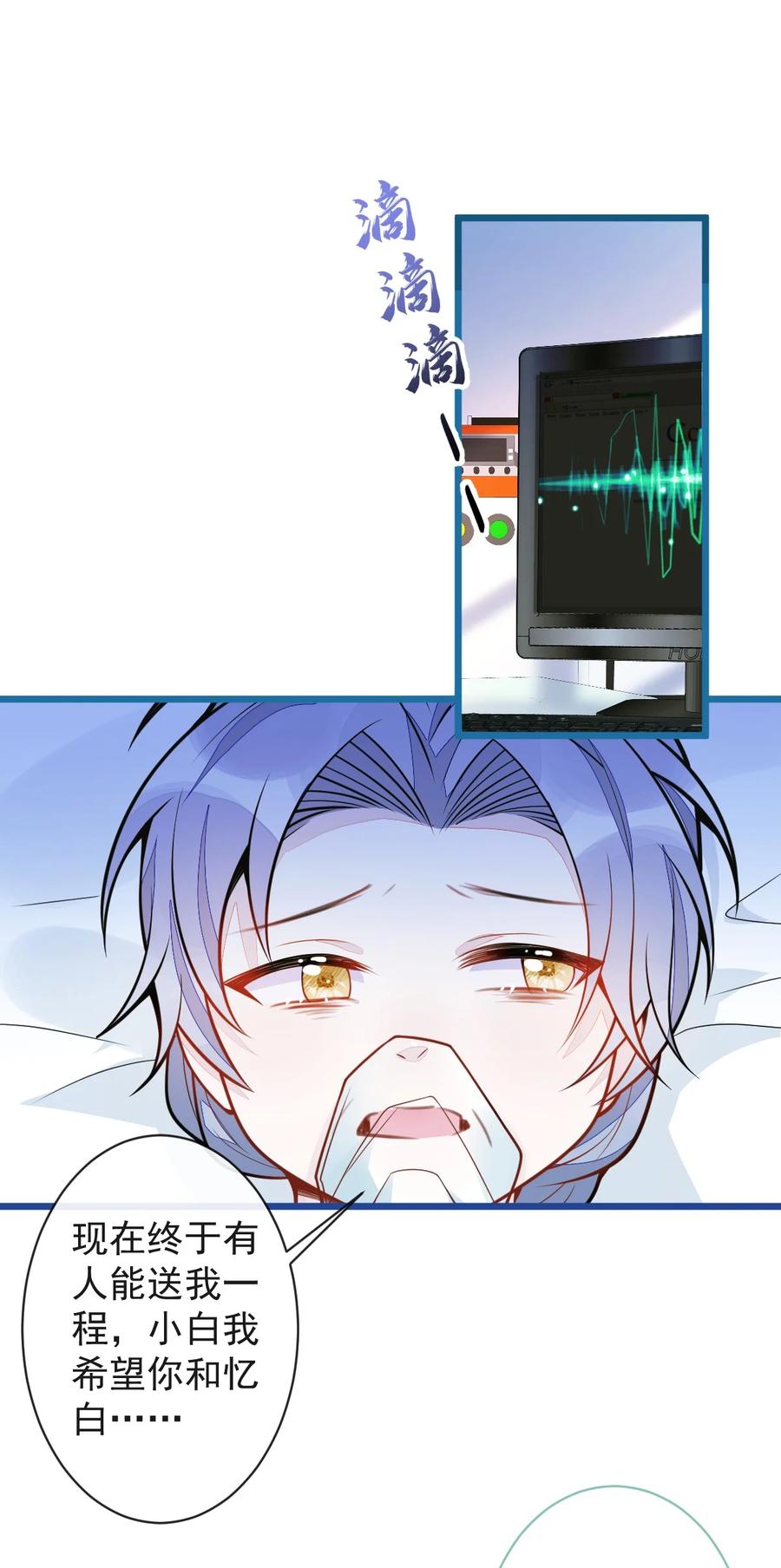 狼的报恩 - 64- 奶奶的愿望 - 第21张图