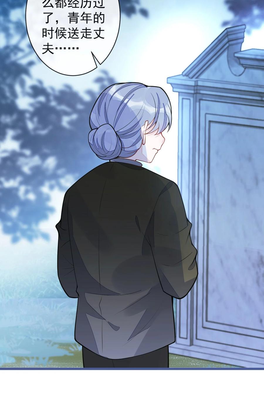 狼的报恩 - 64- 奶奶的愿望 - 第18张图