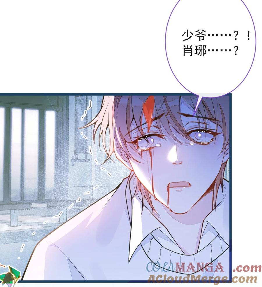 狼的报恩 - 64- 奶奶的愿望 - 第43张图