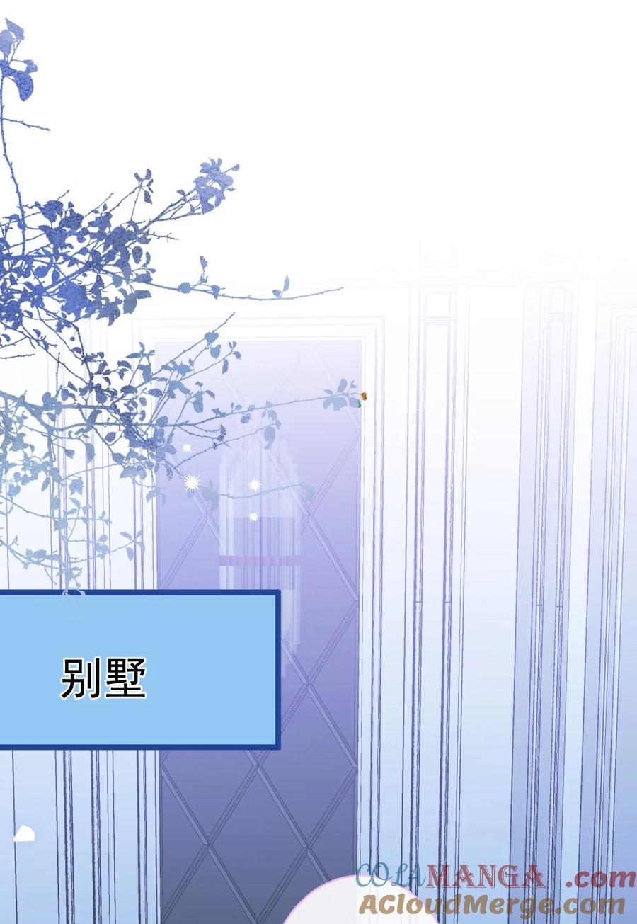 狼的报恩 - 64- 奶奶的愿望 - 第28张图