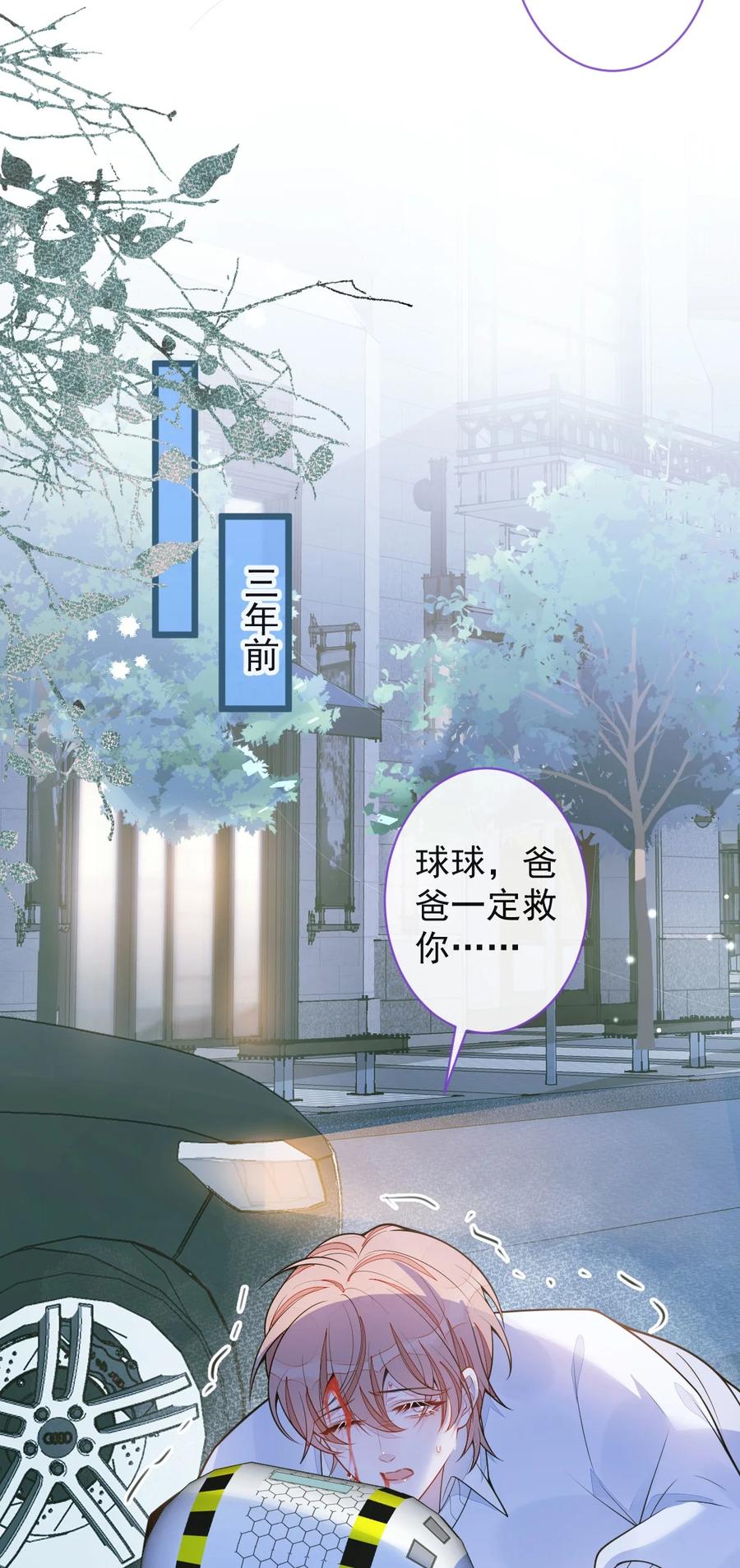 狼的报恩 - 64- 奶奶的愿望 - 第39张图