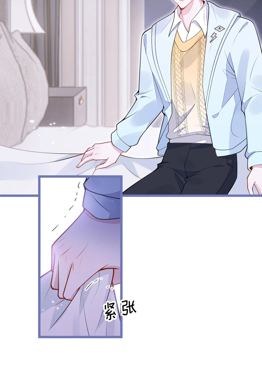 狼的报恩 - 65- 怀孕了。 - 第11张图