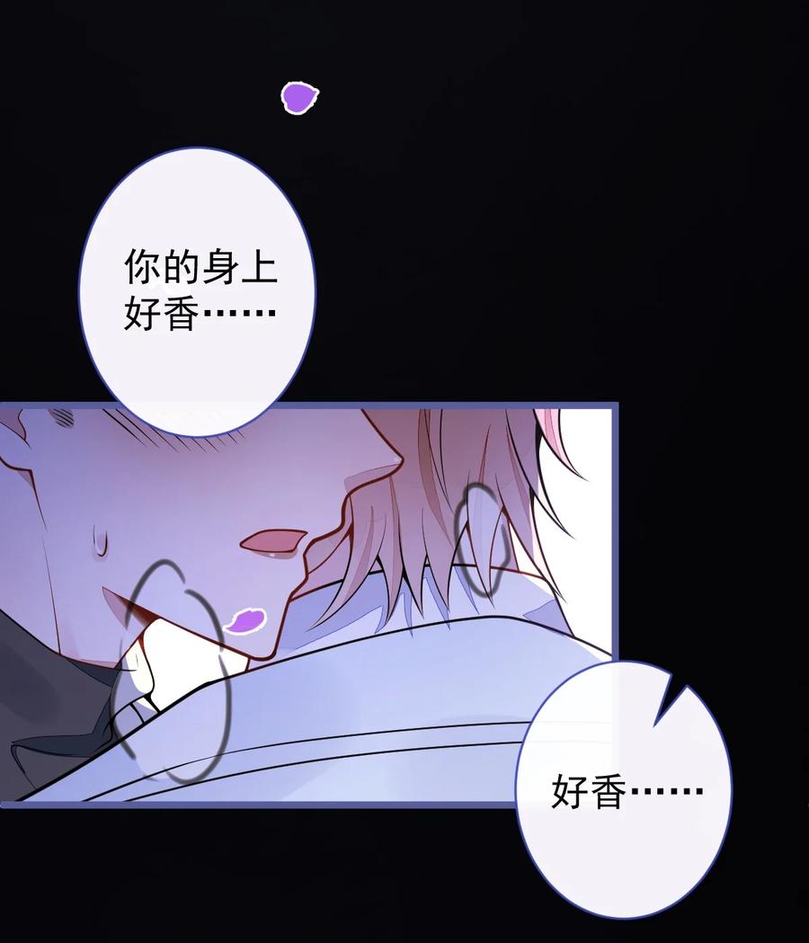 狼的报恩 - 65- 怀孕了。 - 第23张图