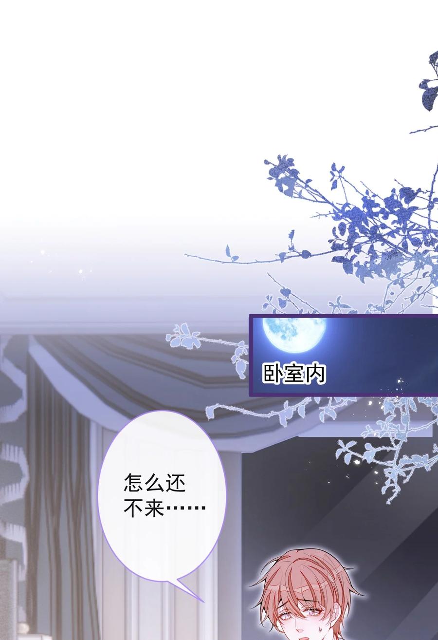 狼的报恩 - 65- 怀孕了。 - 第10张图