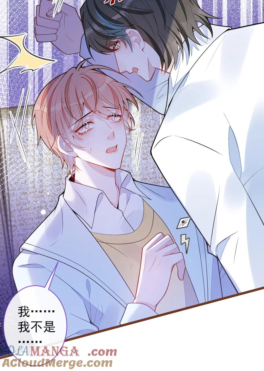 狼的报恩 - 66- 心死 - 第7张图