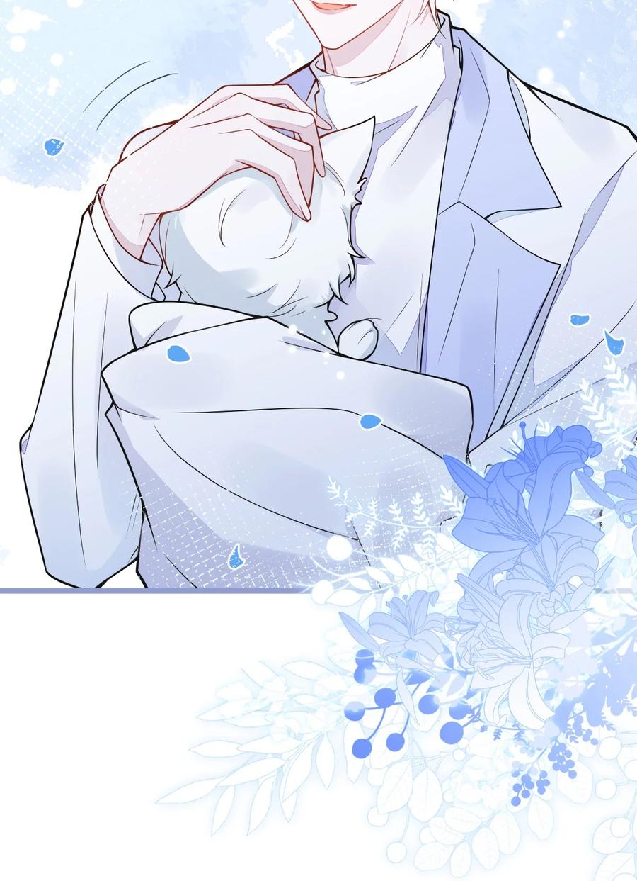 狼的报恩 - 4- 残忍的过去 - 第48张图