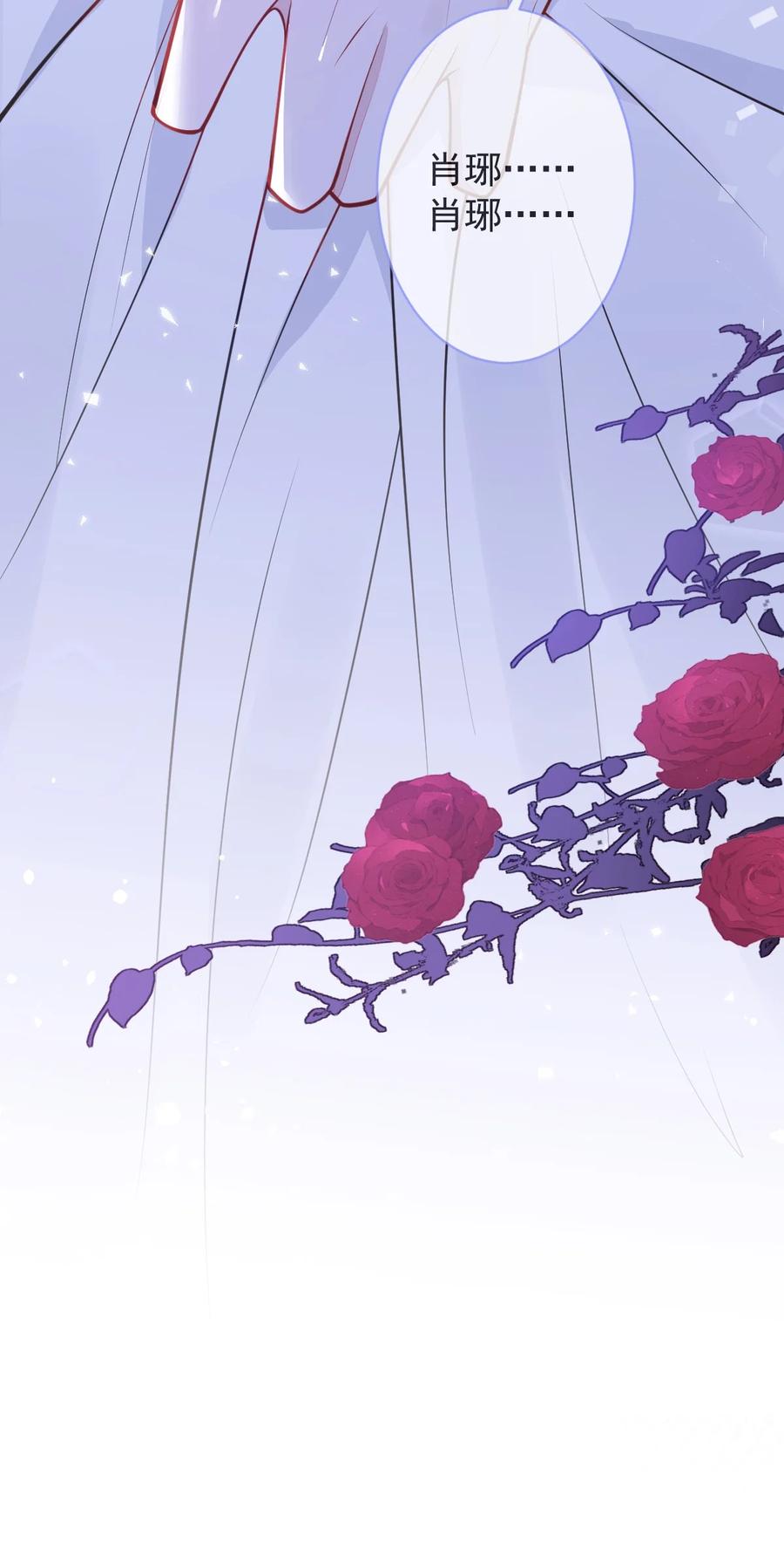 狼的报恩 - 4- 残忍的过去 - 第15张图