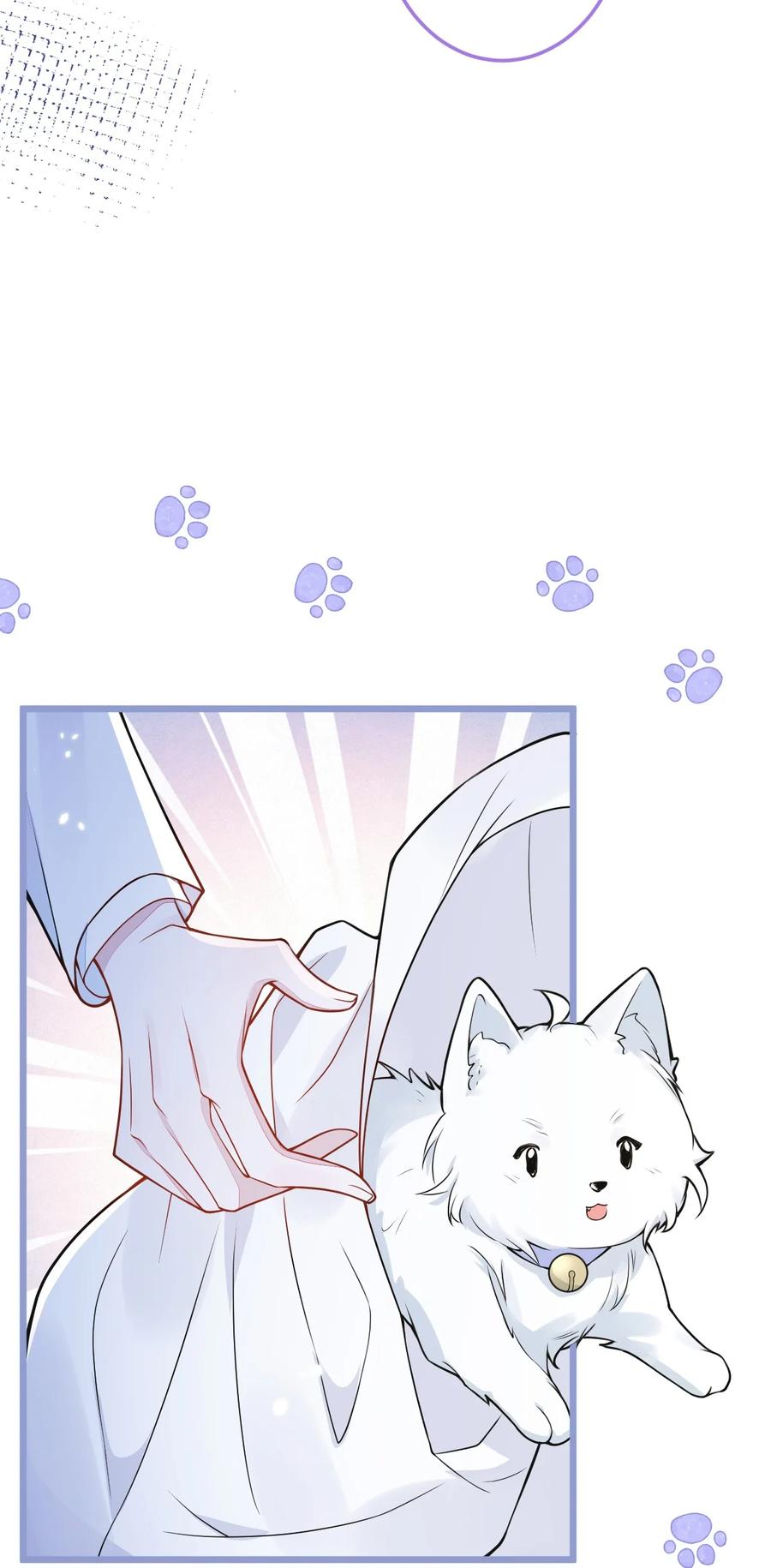 狼的报恩 - 4- 残忍的过去 - 第44张图