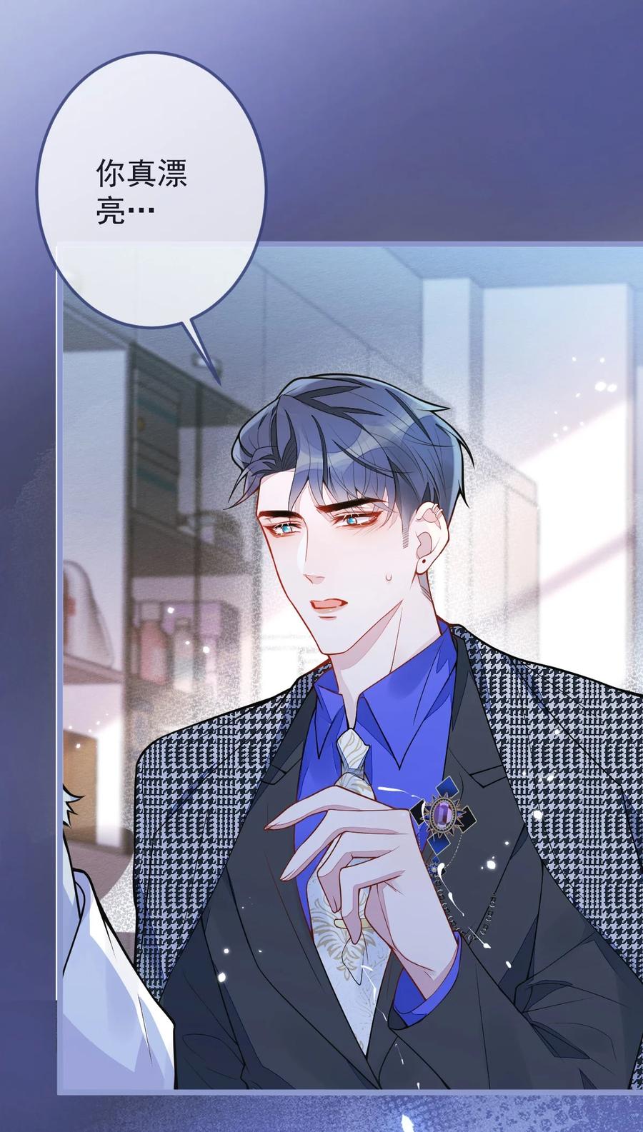 狼的报恩 - 4- 残忍的过去 - 第50张图