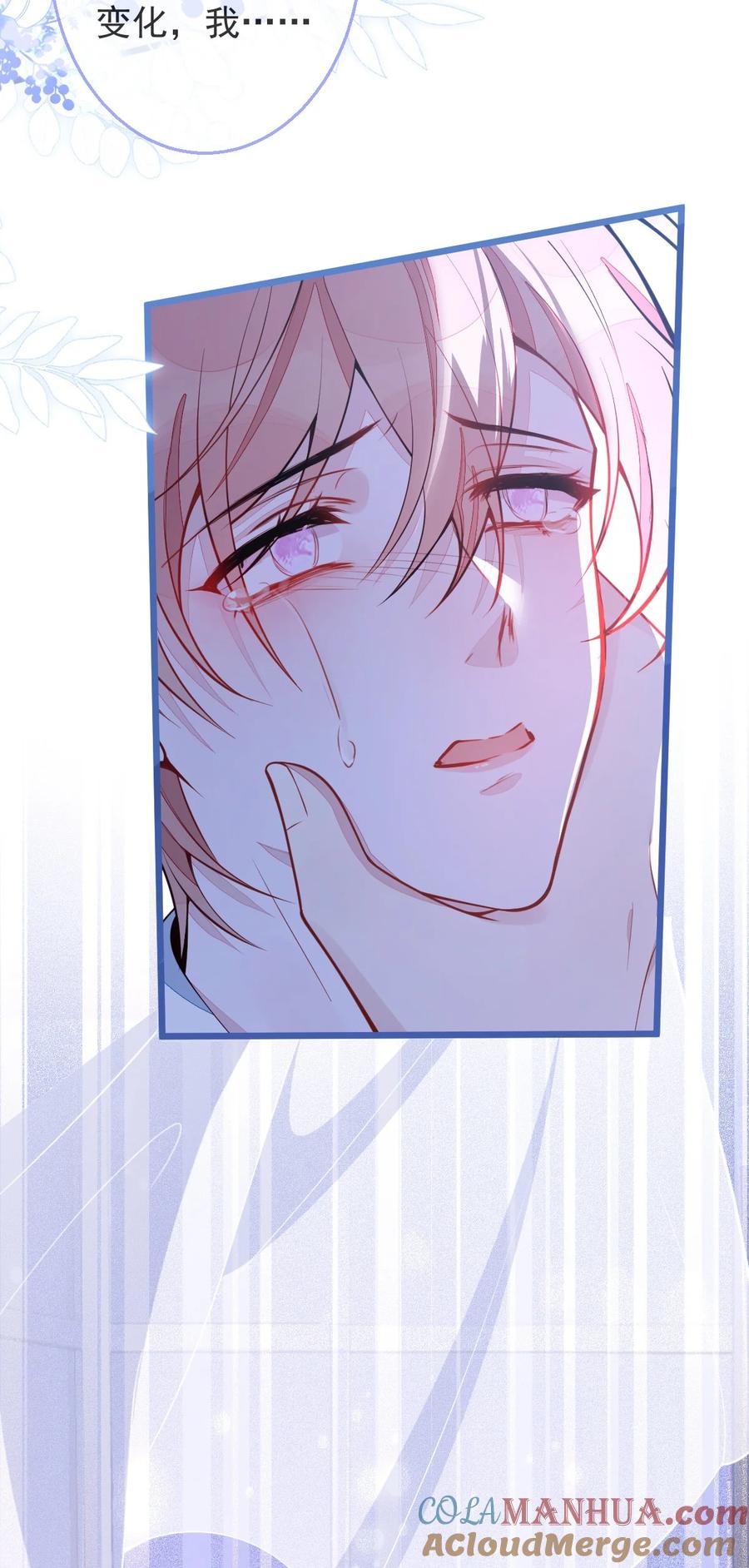 狼的报恩 - 4- 残忍的过去 - 第7张图