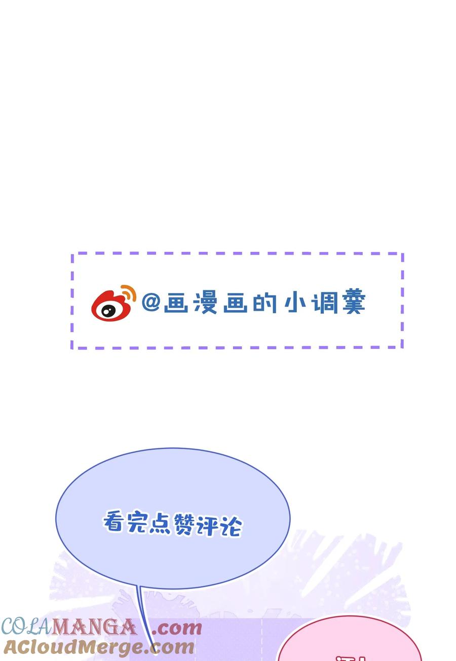 狼的报恩 - 67- 球球失踪 - 第37张图