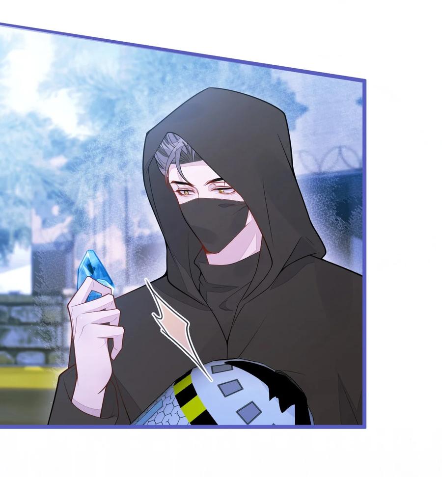 狼的报恩 - 67- 球球失踪 - 第4张图