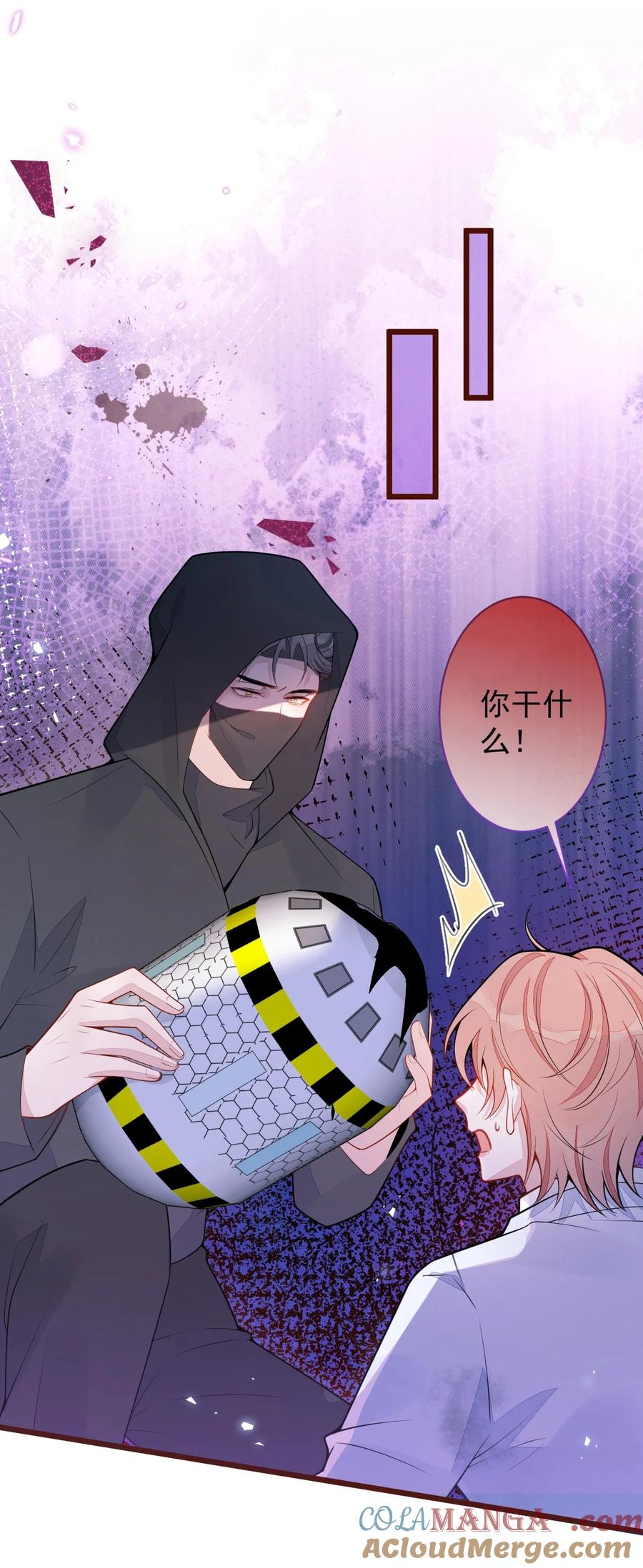 狼的报恩 - 67- 球球失踪 - 第3张图