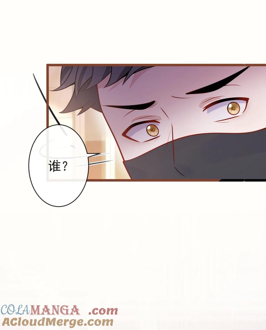 狼的报恩 - 68- 最后一次 - 第22张图