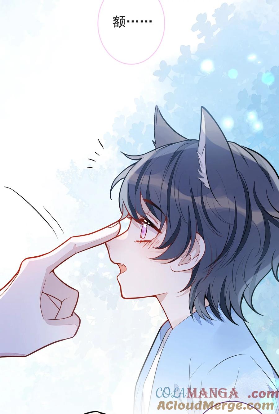 狼的报恩 - 68- 最后一次 - 第10张图