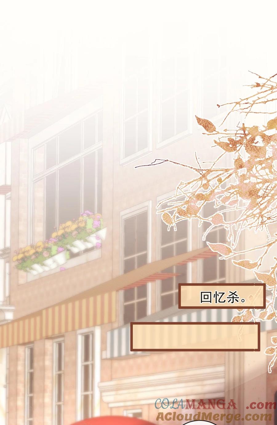 狼的报恩 - 68- 最后一次 - 第19张图