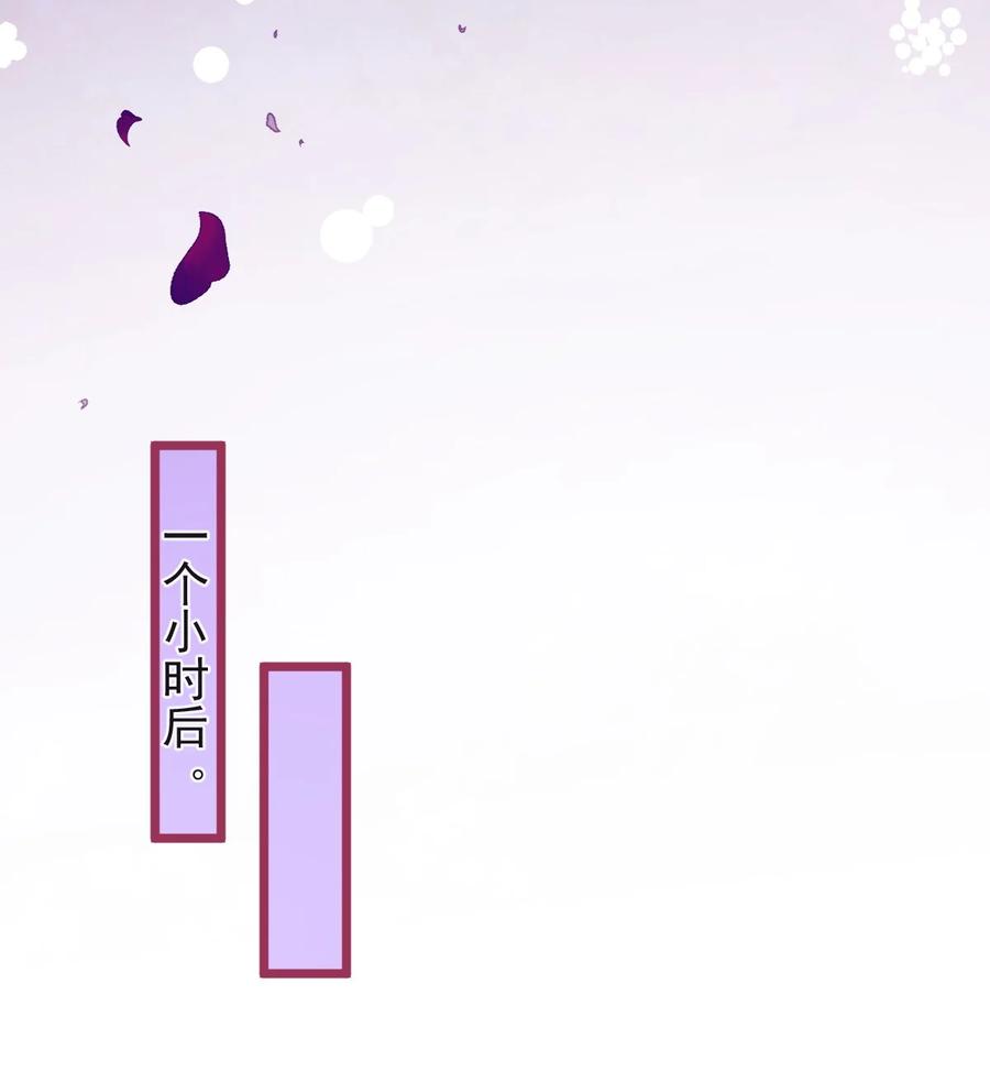 狼的报恩 - 68- 最后一次 - 第35张图