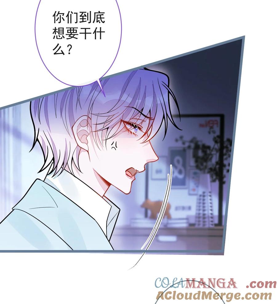 狼的报恩 - 68- 最后一次 - 第16张图