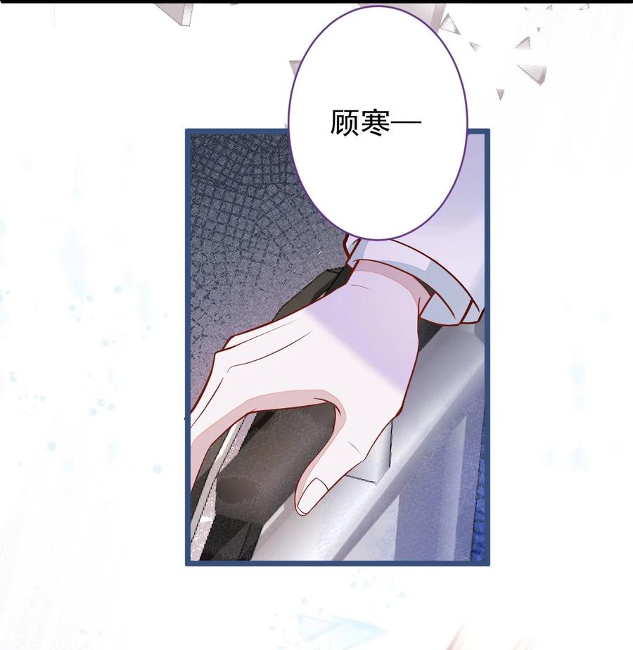 狼的报恩 - 69- 不要留遗憾! - 第10张图