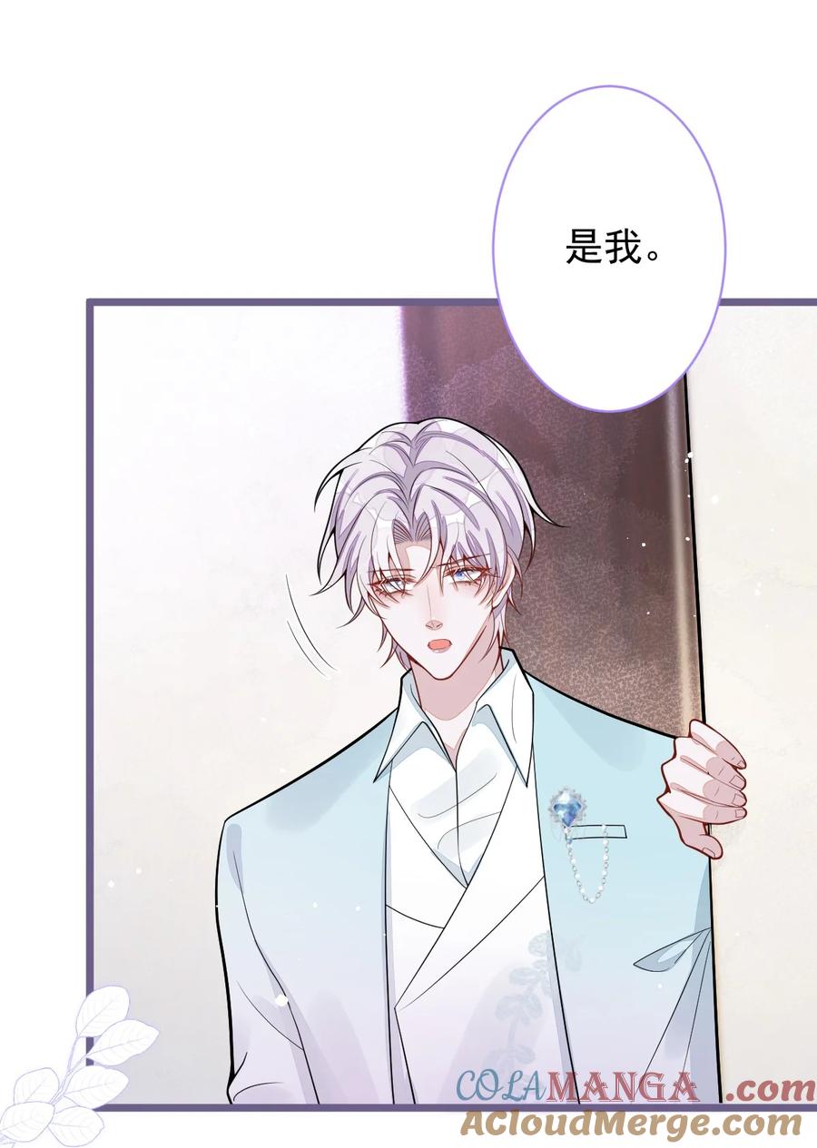 狼的报恩 - 69- 不要留遗憾! - 第27张图