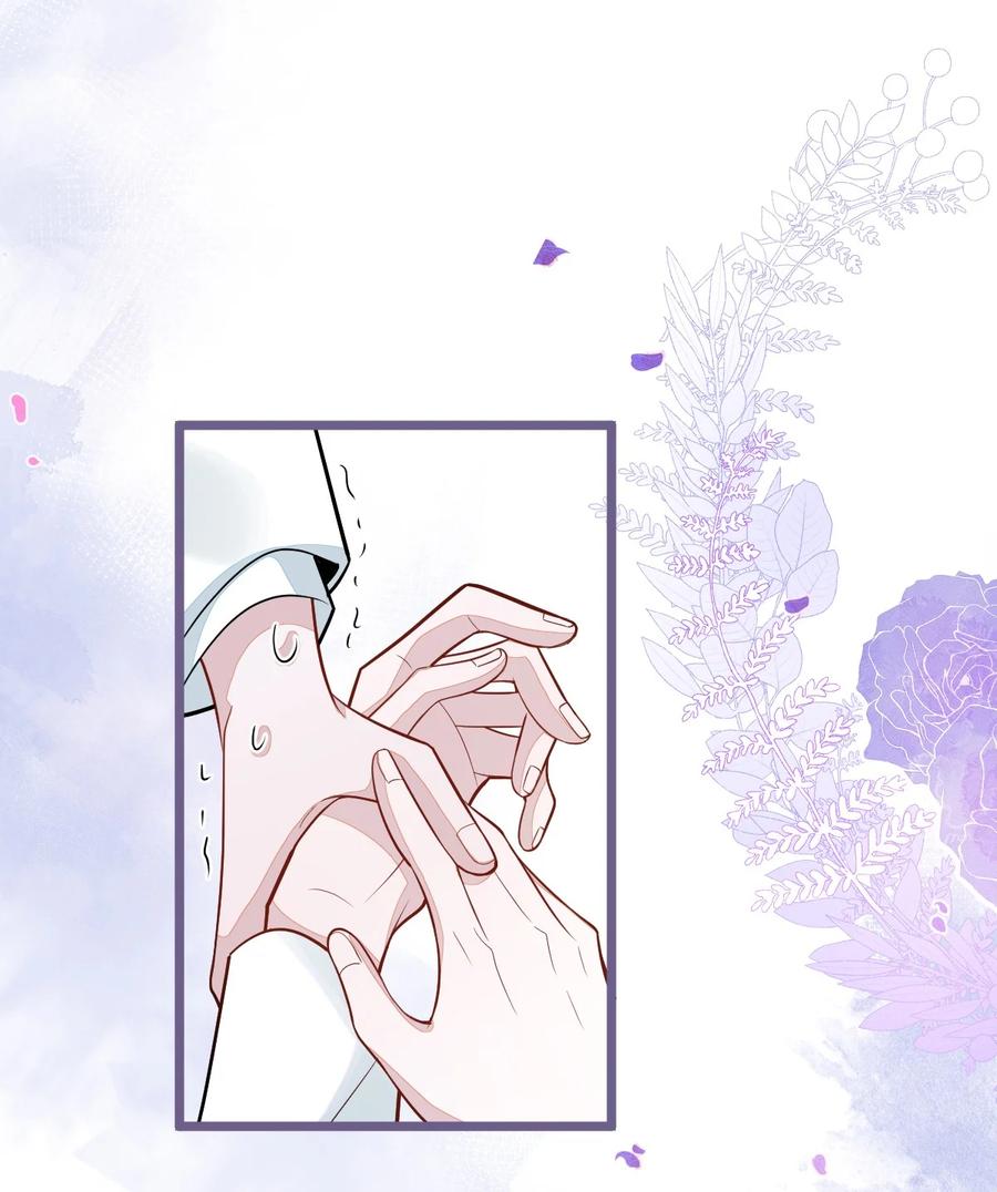 狼的报恩 - 69- 不要留遗憾! - 第16张图