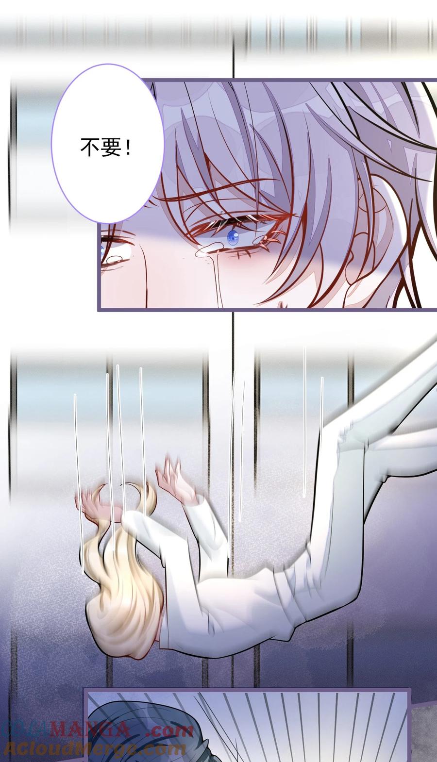 狼的报恩 - 69- 不要留遗憾! - 第19张图