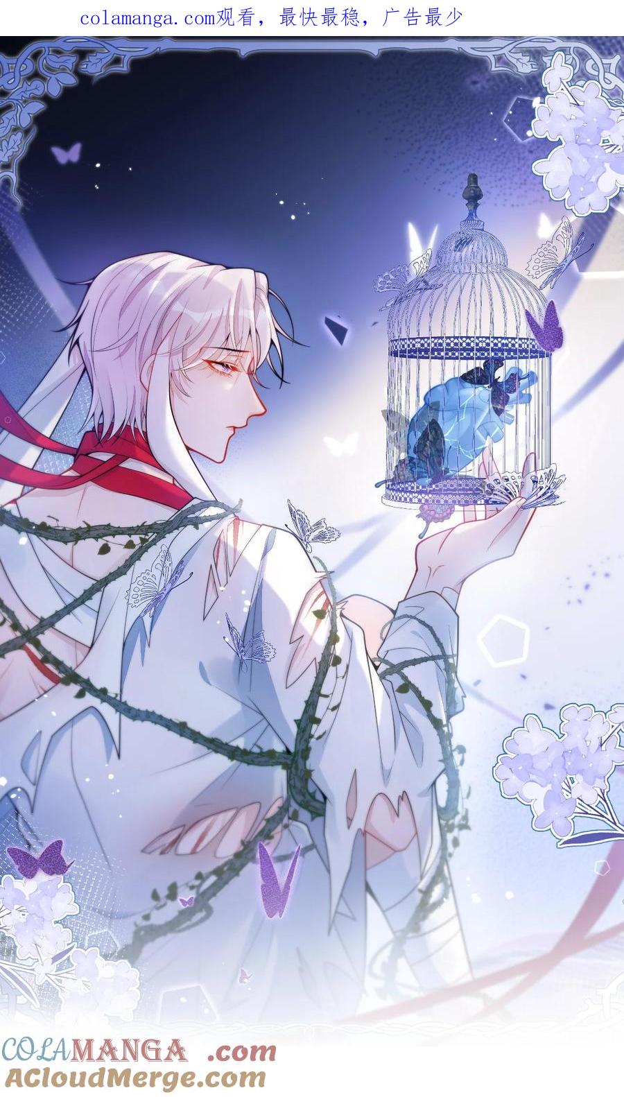 狼的报恩 - 69- 不要留遗憾! - 第1张图