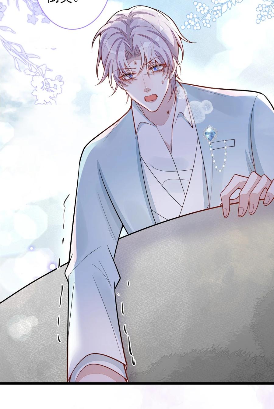 狼的报恩 - 69- 不要留遗憾! - 第14张图