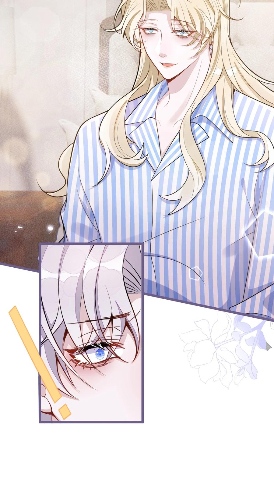 狼的报恩 - 69- 不要留遗憾! - 第34张图