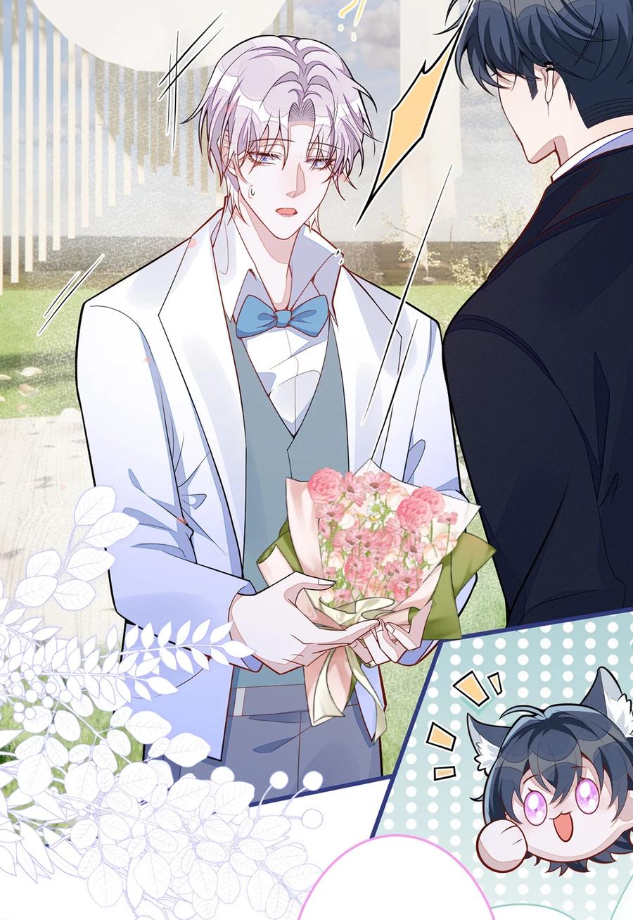 狼的报恩 - 70- 小白，你好紧张！ - 第42张图