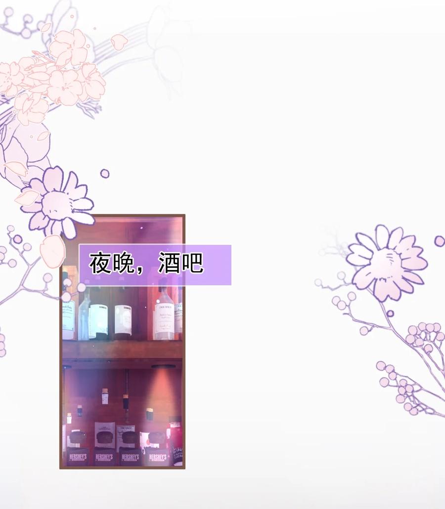 狼的报恩 - 70- 小白，你好紧张！ - 第9张图