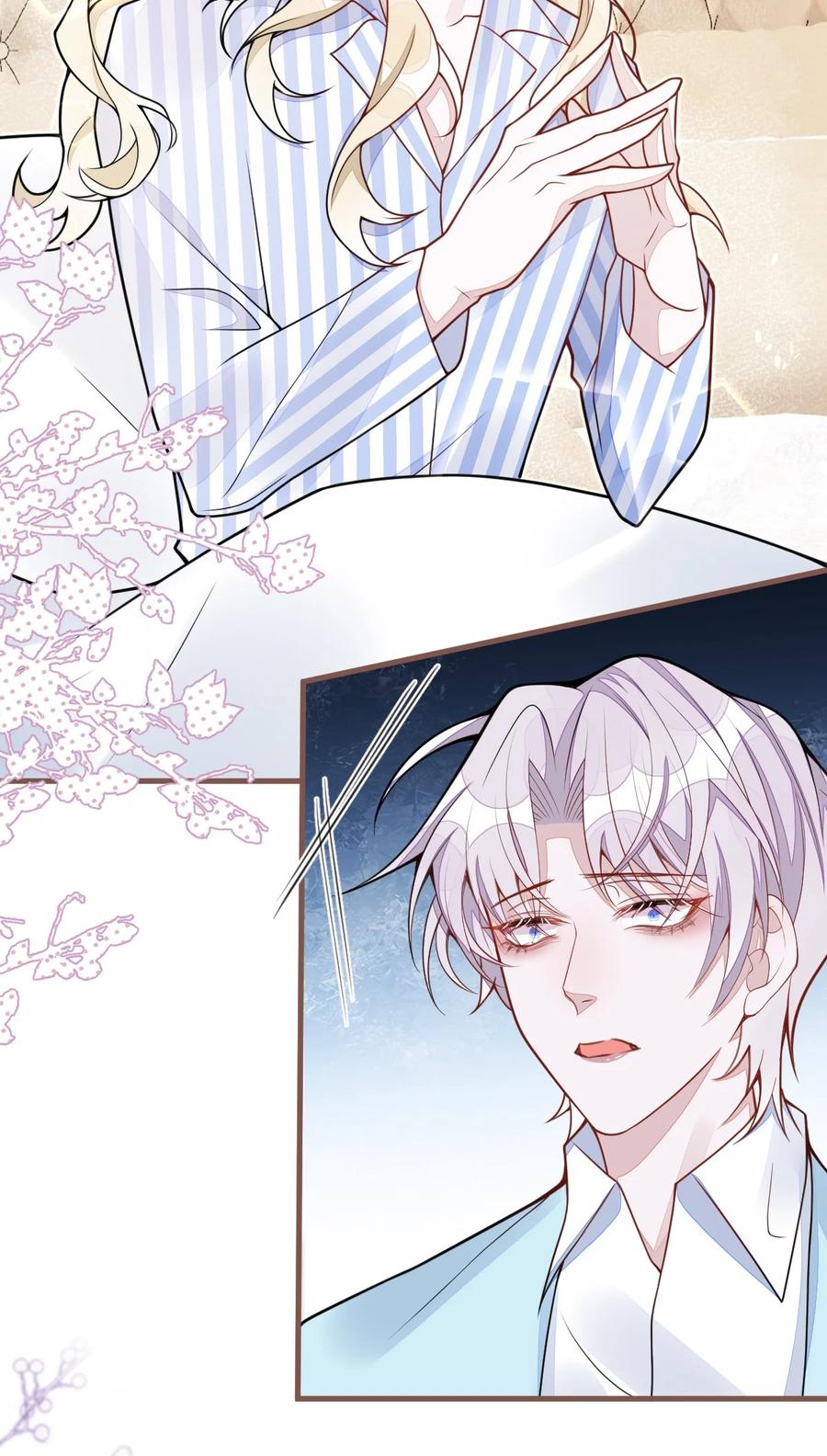 狼的报恩 - 70- 小白，你好紧张！ - 第8张图