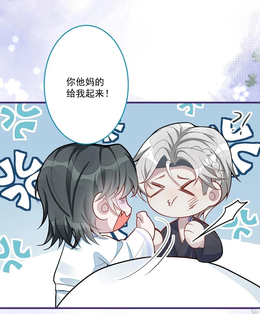 狼的报恩 - 71- 完结篇 - 第12张图