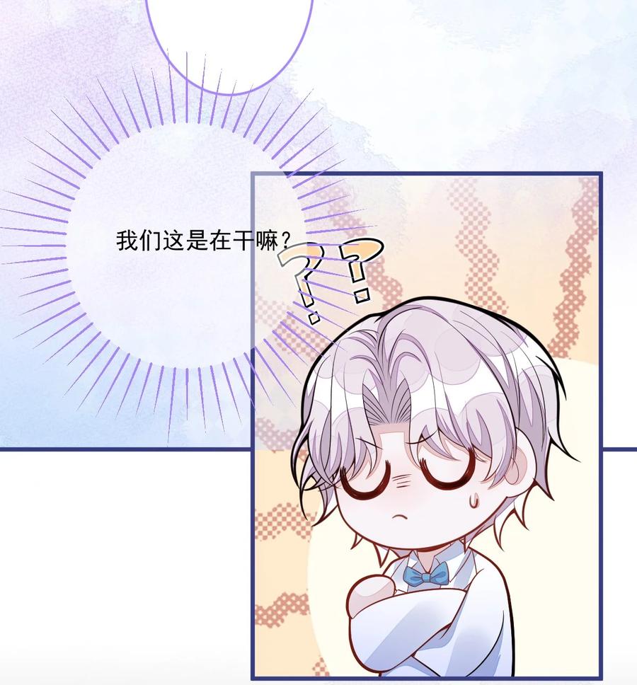 狼的报恩 - 71- 完结篇 - 第26张图