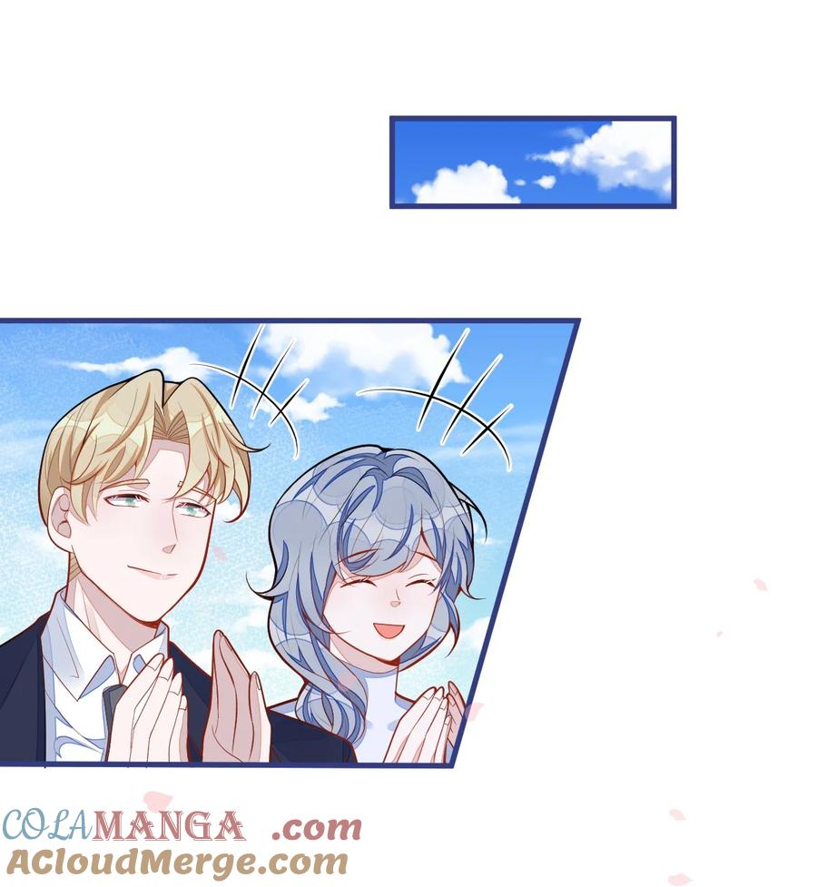 狼的报恩 - 71- 完结篇 - 第17张图