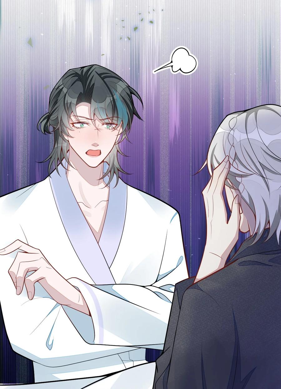 狼的报恩 - 71- 完结篇 - 第14张图