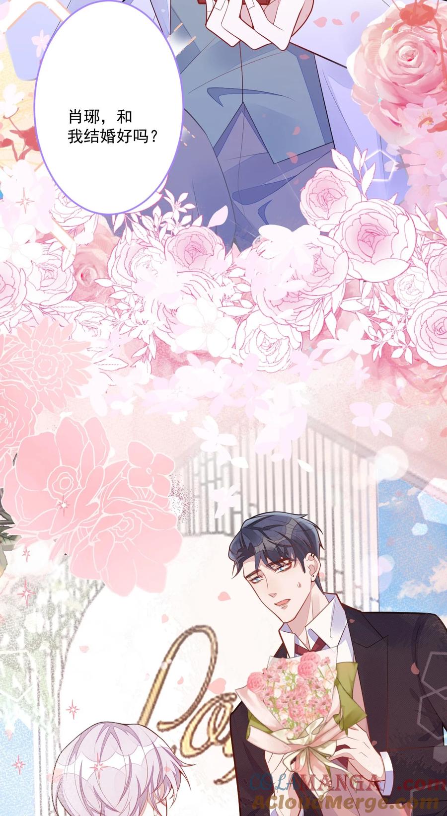 狼的报恩 - 71- 完结篇 - 第37张图