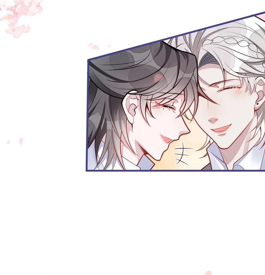 狼的报恩 - 71- 完结篇 - 第20张图