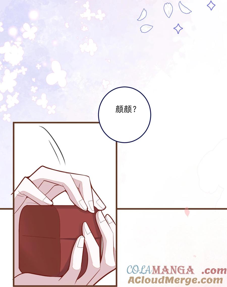 狼的报恩 - 71- 完结篇 - 第35张图