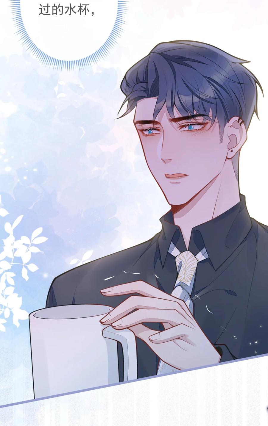 狼的报恩 - 5- 球球不可以！ - 第53张图