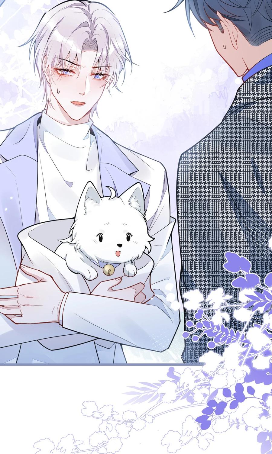 狼的报恩 - 5- 球球不可以！ - 第8张图