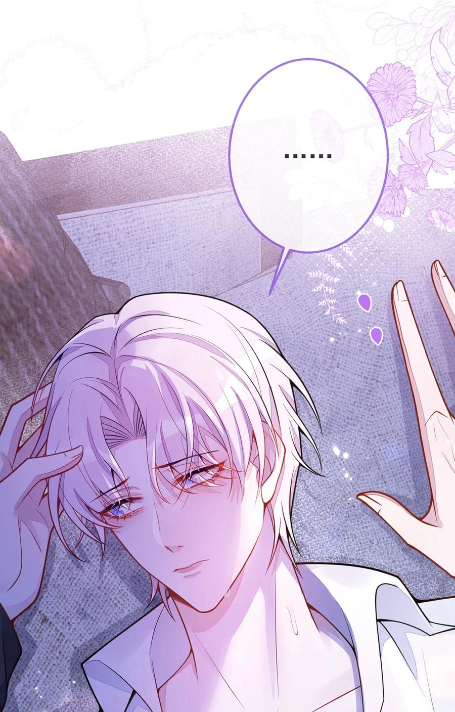 狼的报恩 - 5- 球球不可以！ - 第60张图