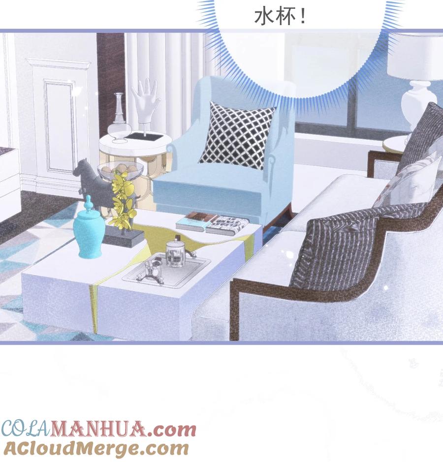 狼的报恩 - 5- 球球不可以！ - 第43张图