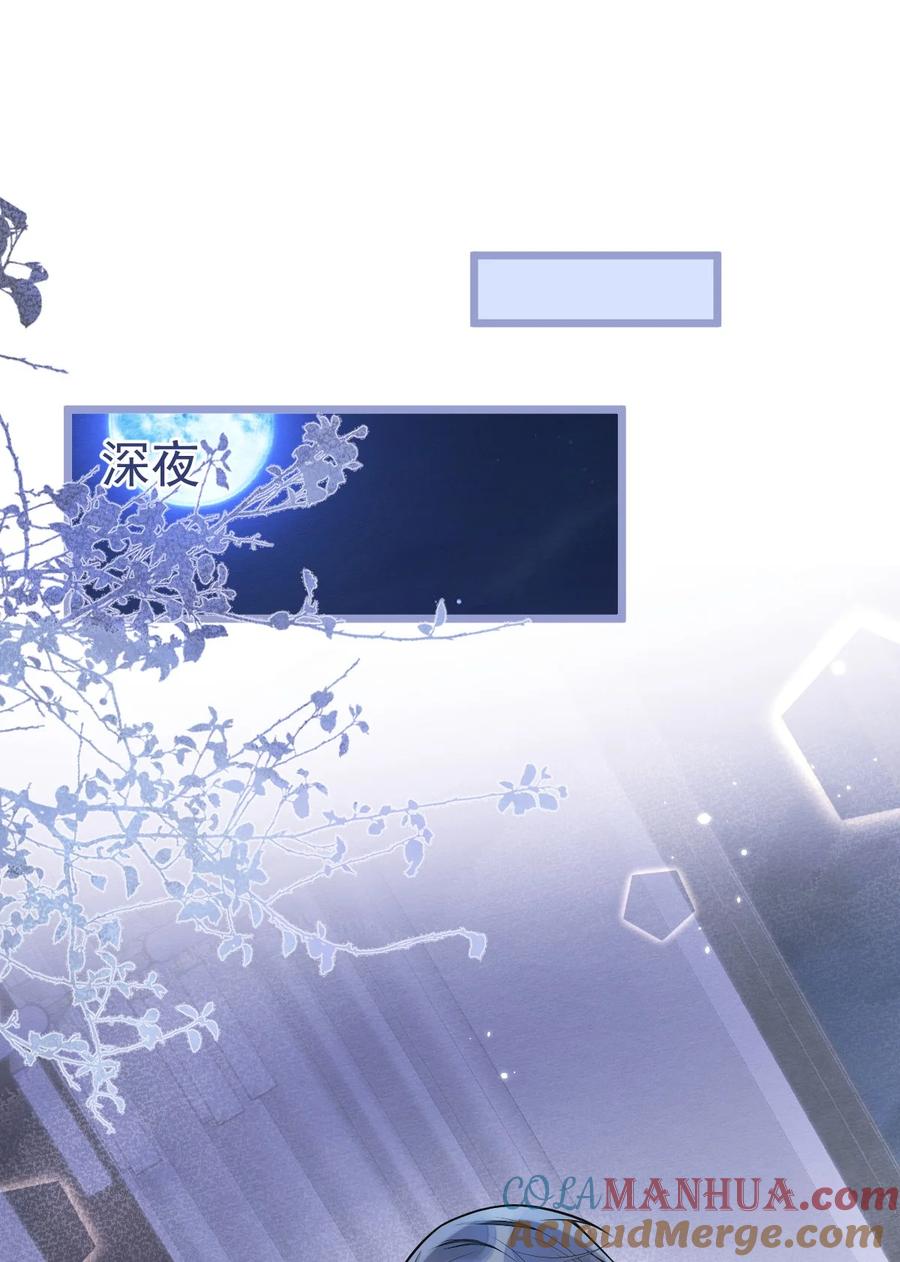 狼的报恩 - 6- 雷雨夜 - 第21张图