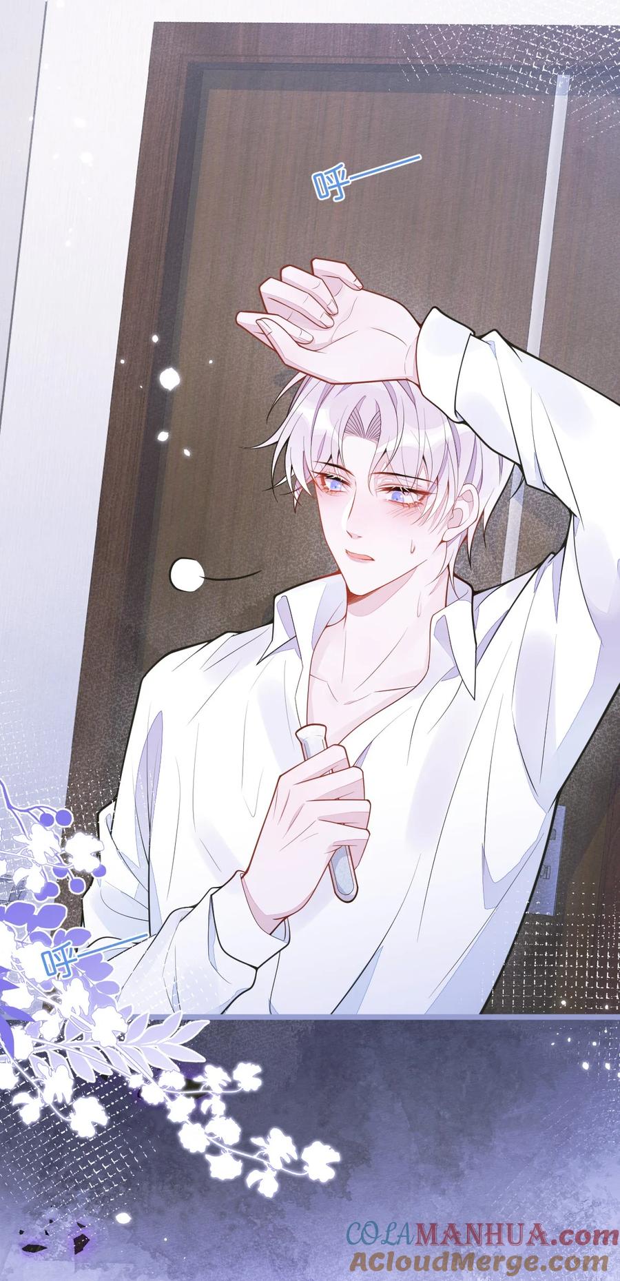 狼的报恩 - 6- 雷雨夜 - 第37张图